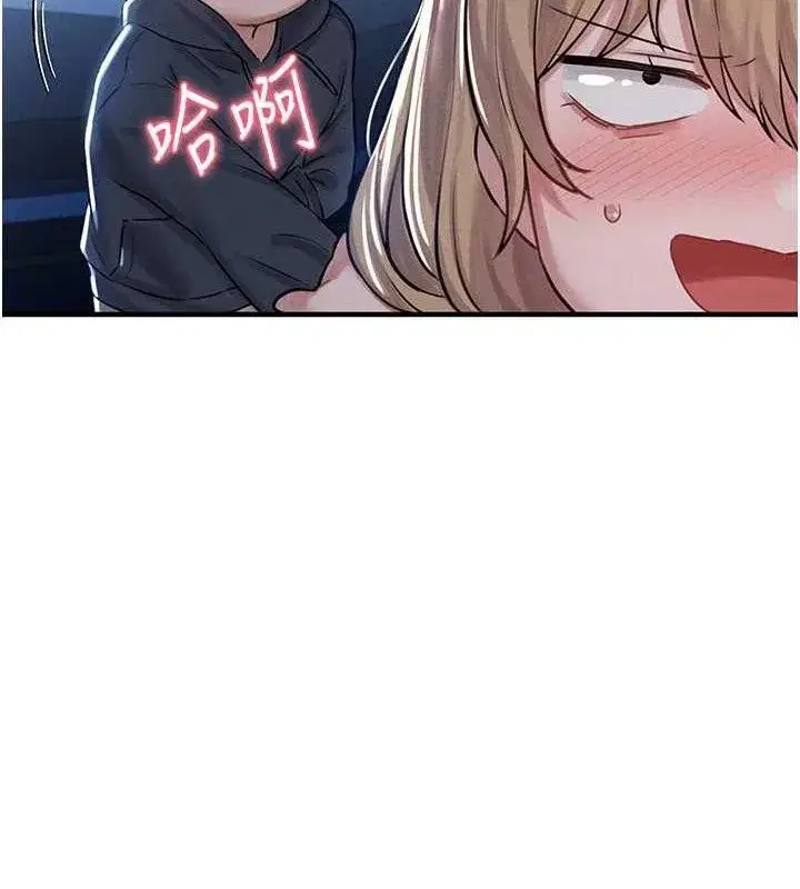 第8話-明明是我先的…!