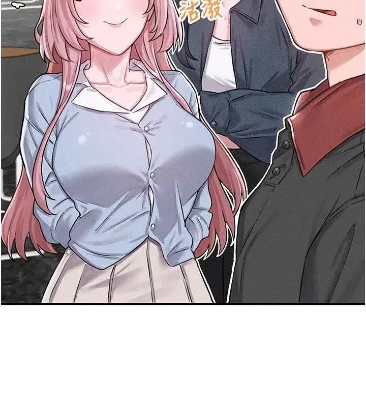 第8話-明明是我先的…!