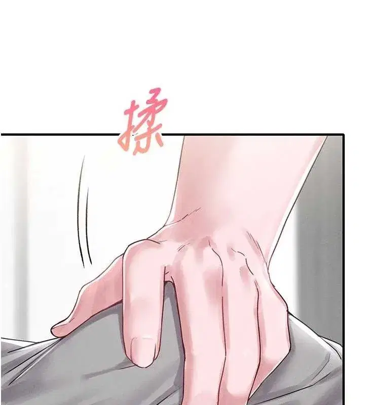 第8話-明明是我先的…!