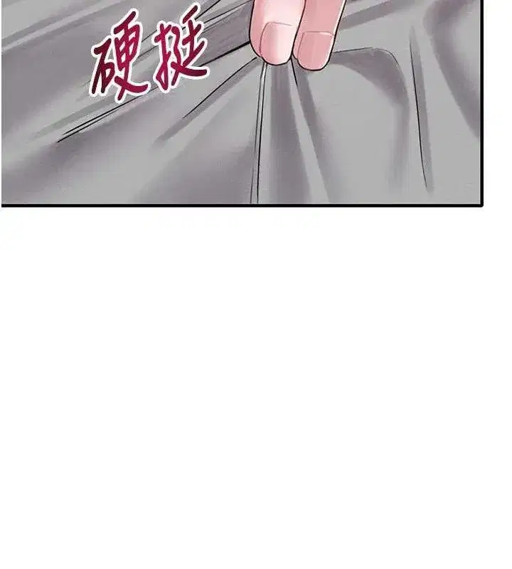 第8話-明明是我先的…!