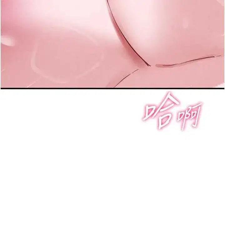 第8話-明明是我先的…!