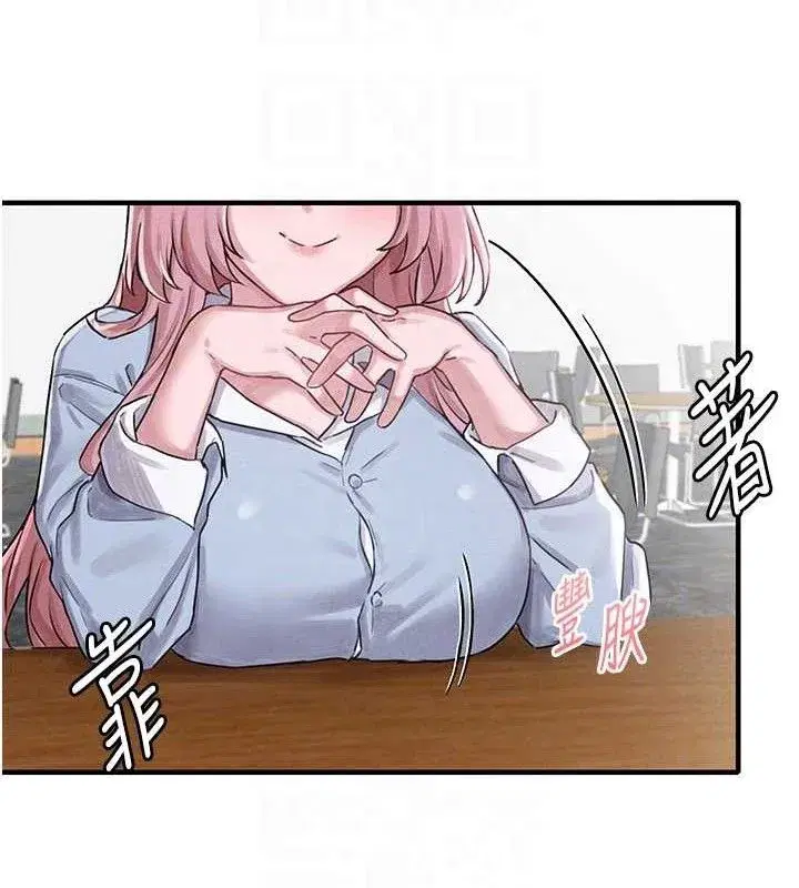 第8話-明明是我先的…!