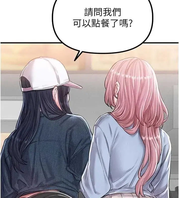 第8話-明明是我先的…!