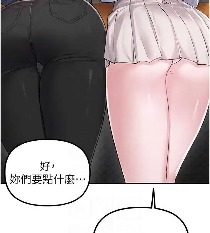 第8話-明明是我先的…!