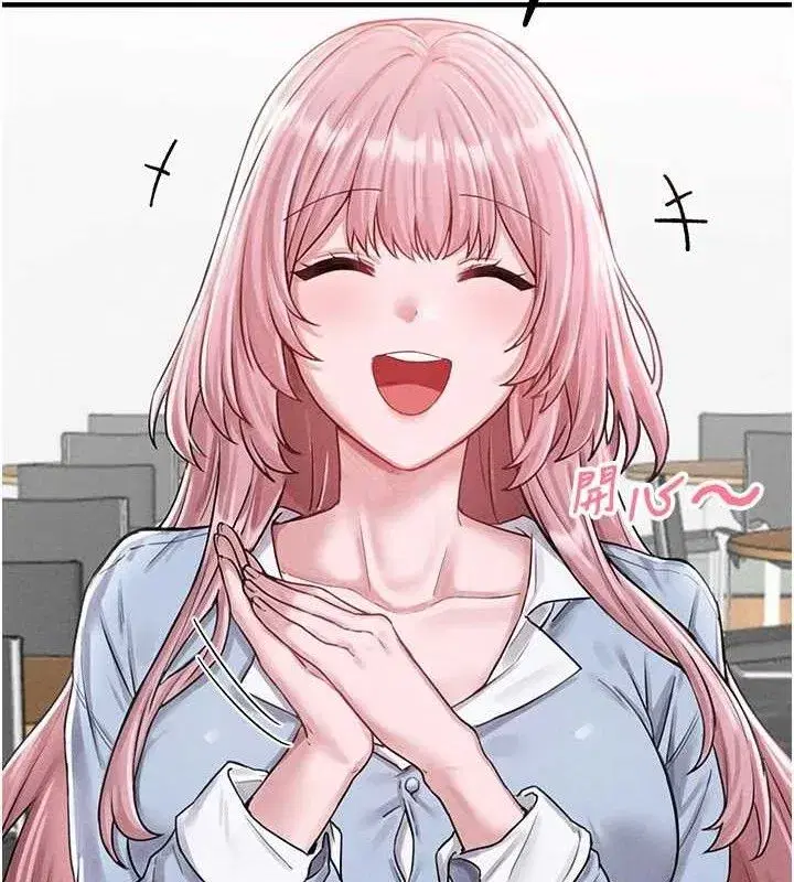 第8話-明明是我先的…!