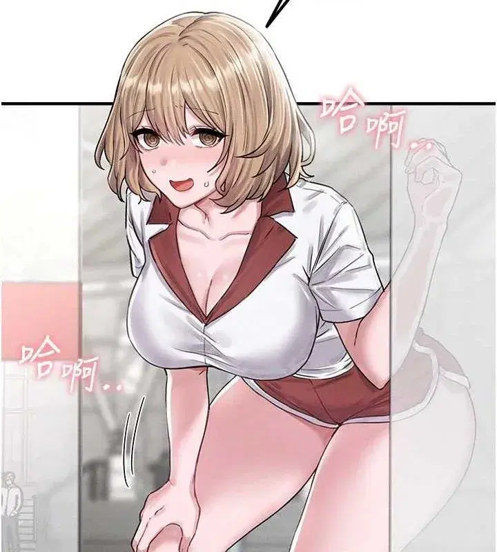 第8話-明明是我先的…!