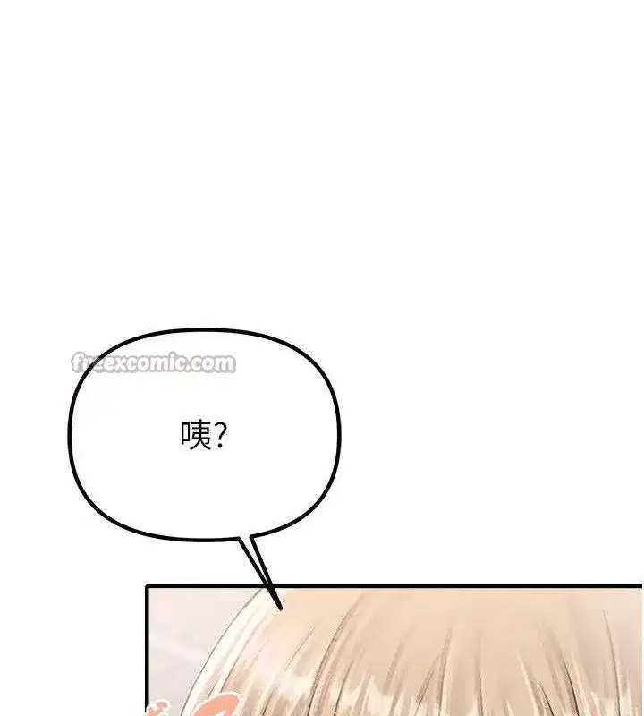 第8話-明明是我先的…!