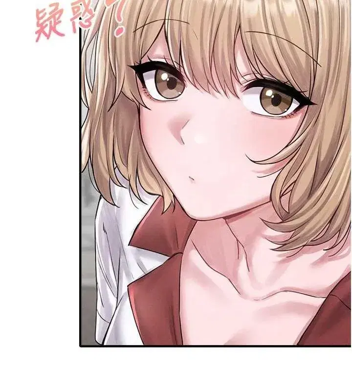 第8話-明明是我先的…!