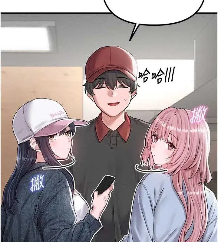 第8話-明明是我先的…!