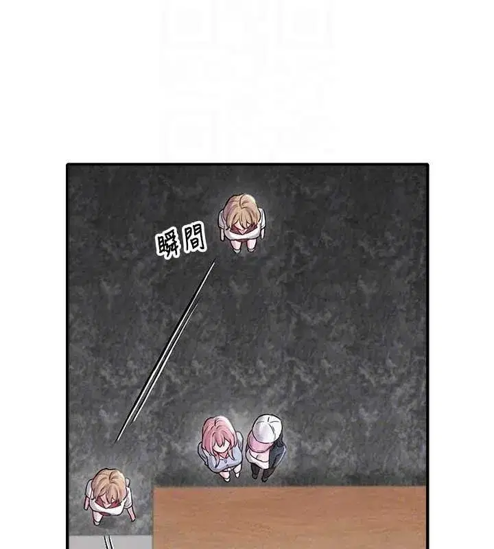 第8話-明明是我先的…!