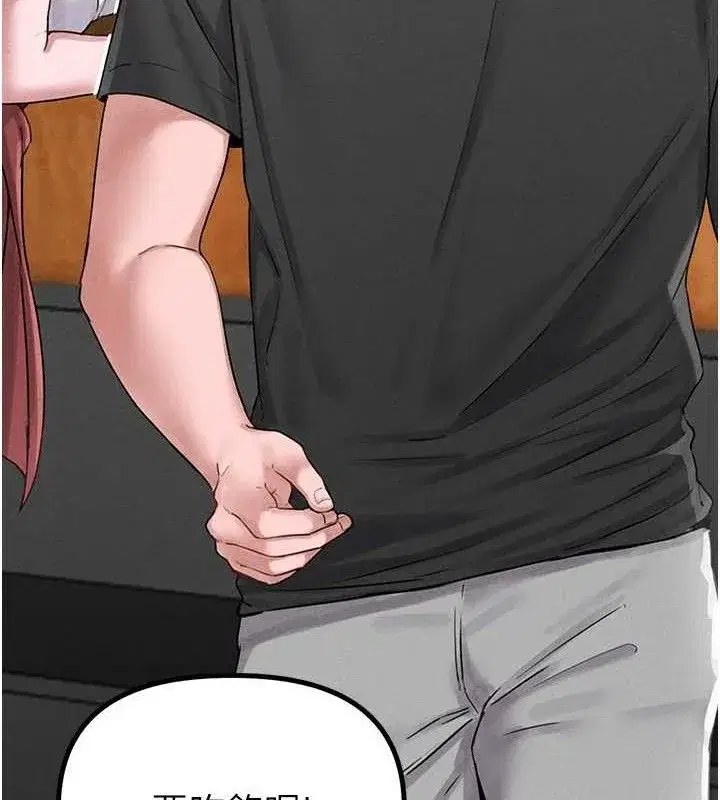 第8話-明明是我先的…!