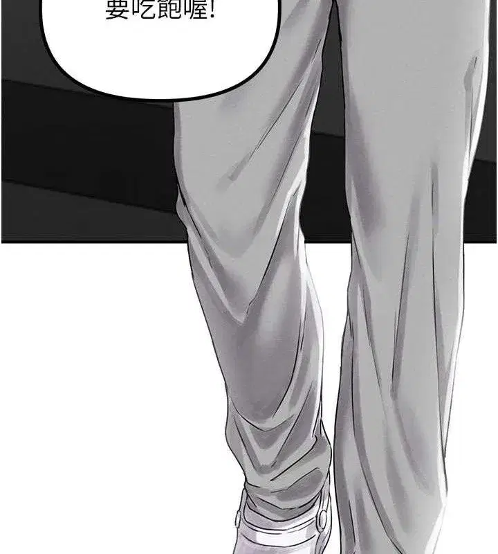 第8話-明明是我先的…!