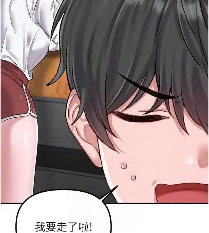 第8話-明明是我先的…!