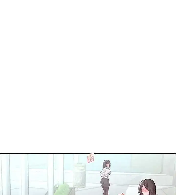 第8話-明明是我先的…!