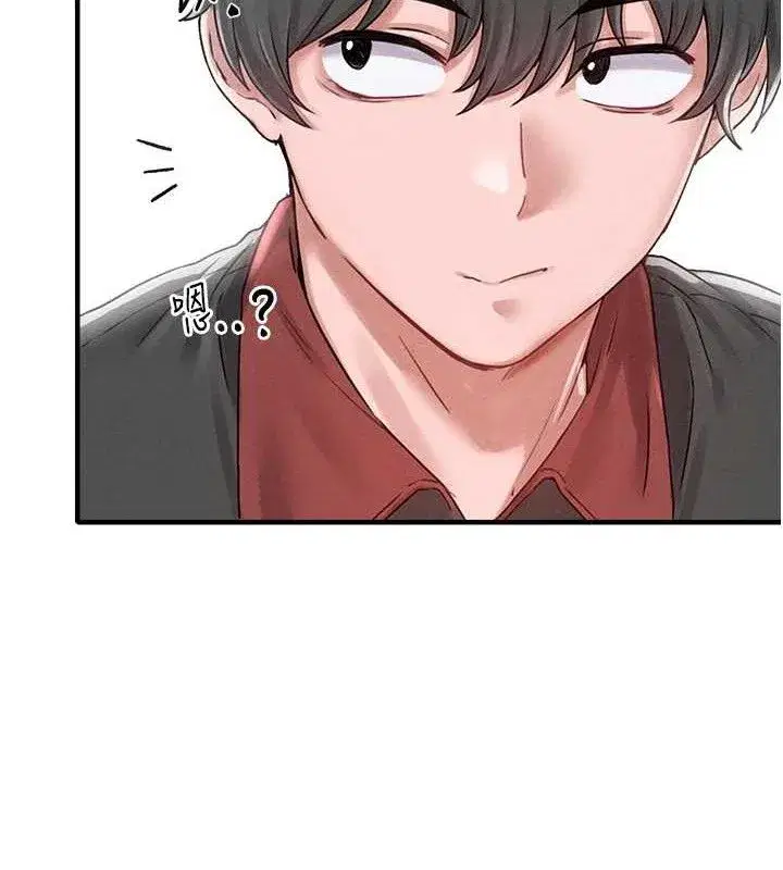 第8話-明明是我先的…!