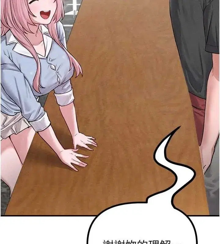 第8話-明明是我先的…!