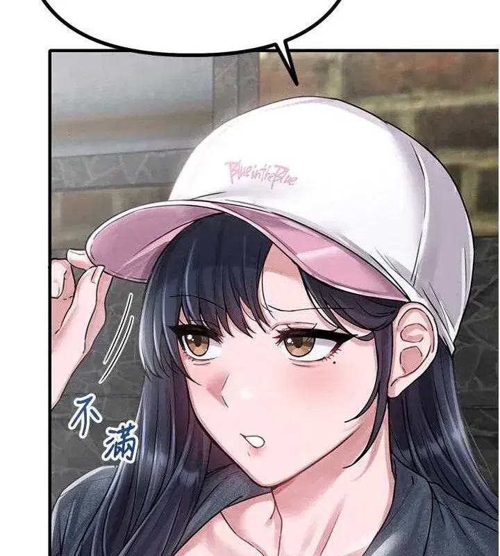 第8話-明明是我先的…!