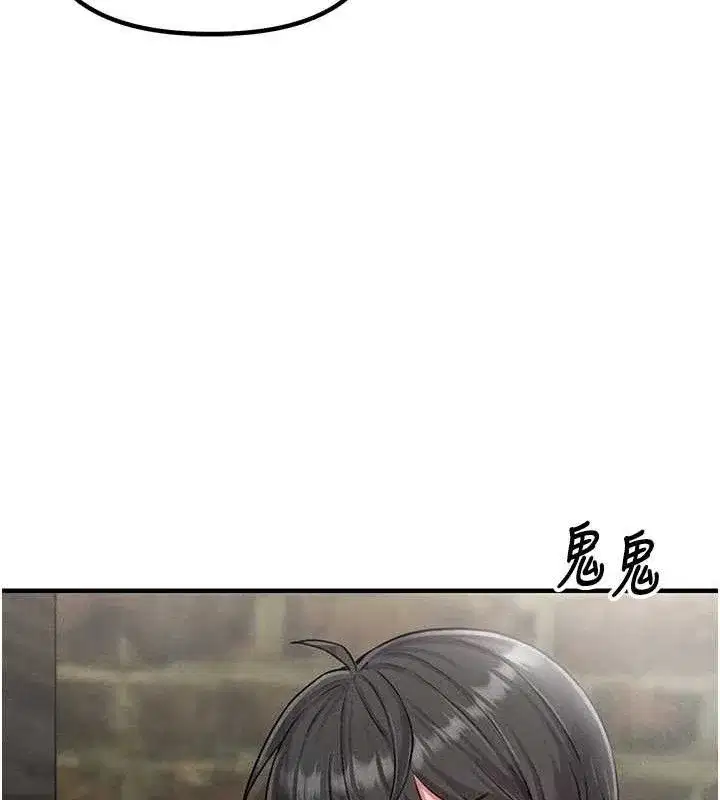 第8話-明明是我先的…!