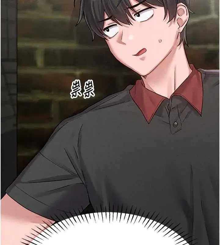 第8話-明明是我先的…!