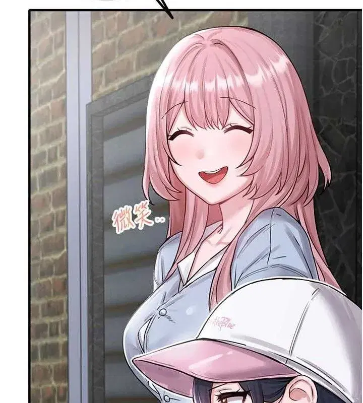 第8話-明明是我先的…!