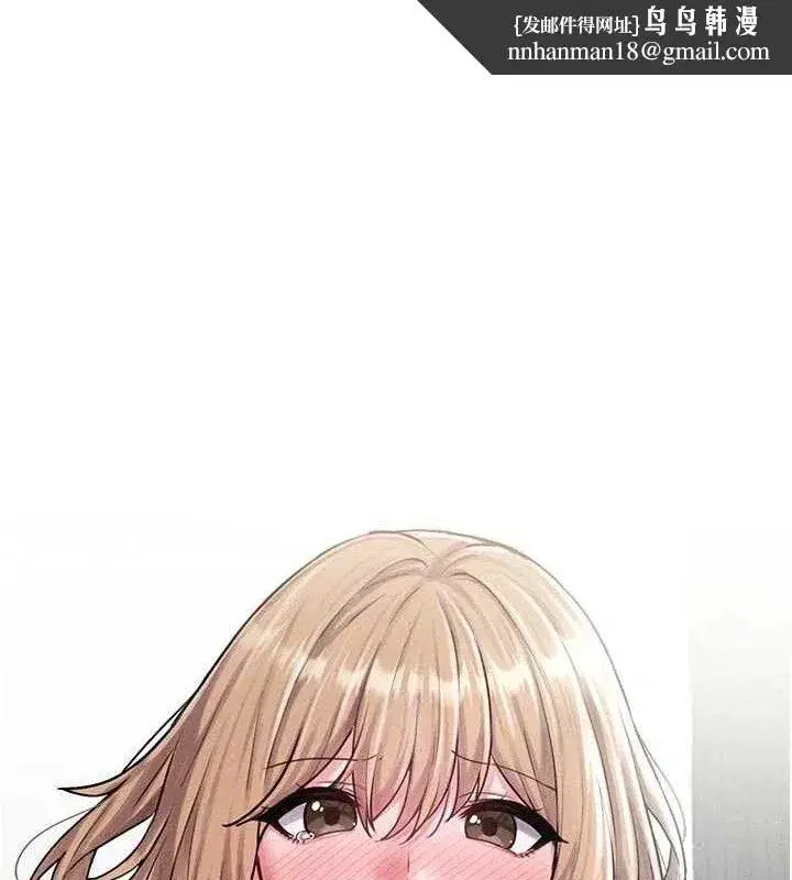 第9話-賠罪的性愛