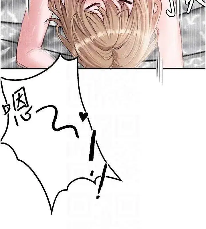 第9話-賠罪的性愛