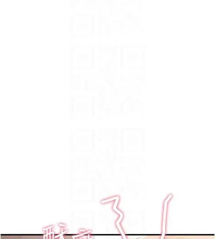 第9話-賠罪的性愛