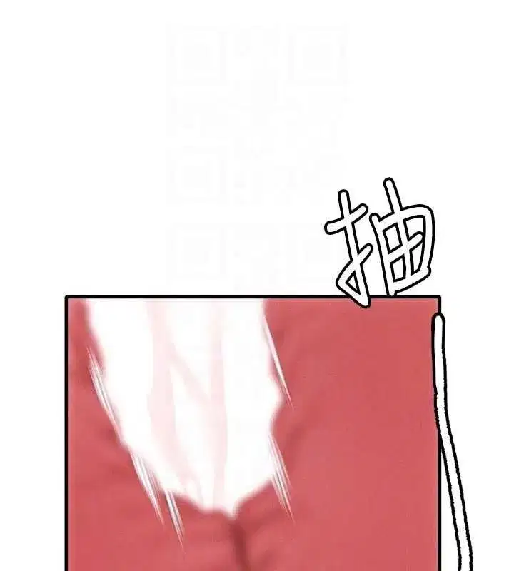 第9話-賠罪的性愛