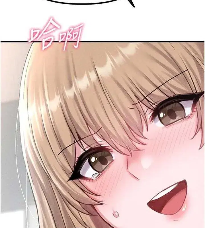 第9話-賠罪的性愛