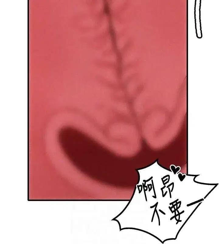 第9話-賠罪的性愛