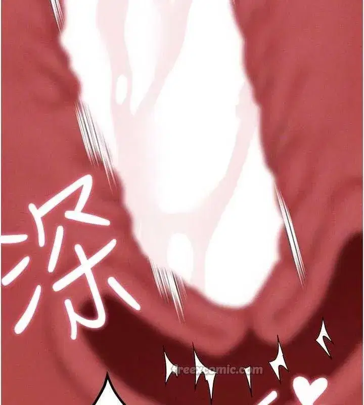 第9話-賠罪的性愛