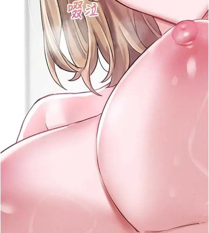 第9話-賠罪的性愛