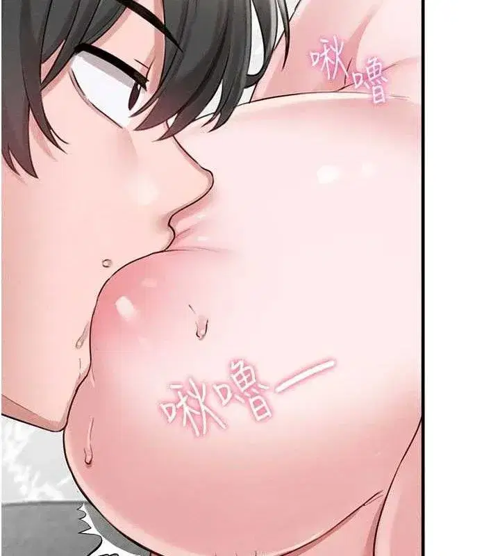 第9話-賠罪的性愛