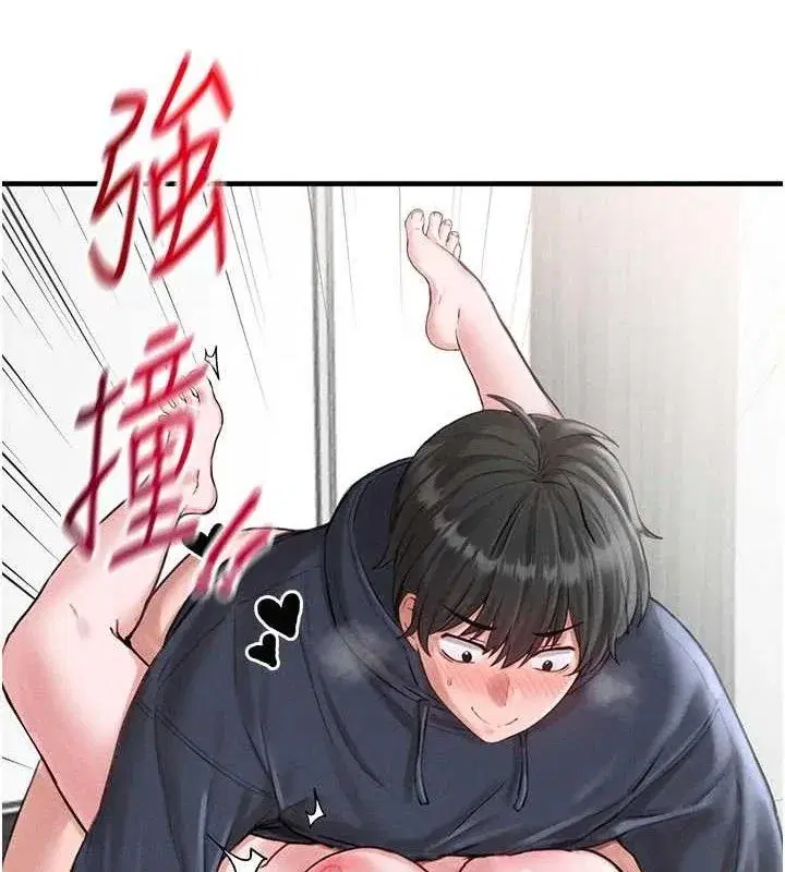 第9話-賠罪的性愛