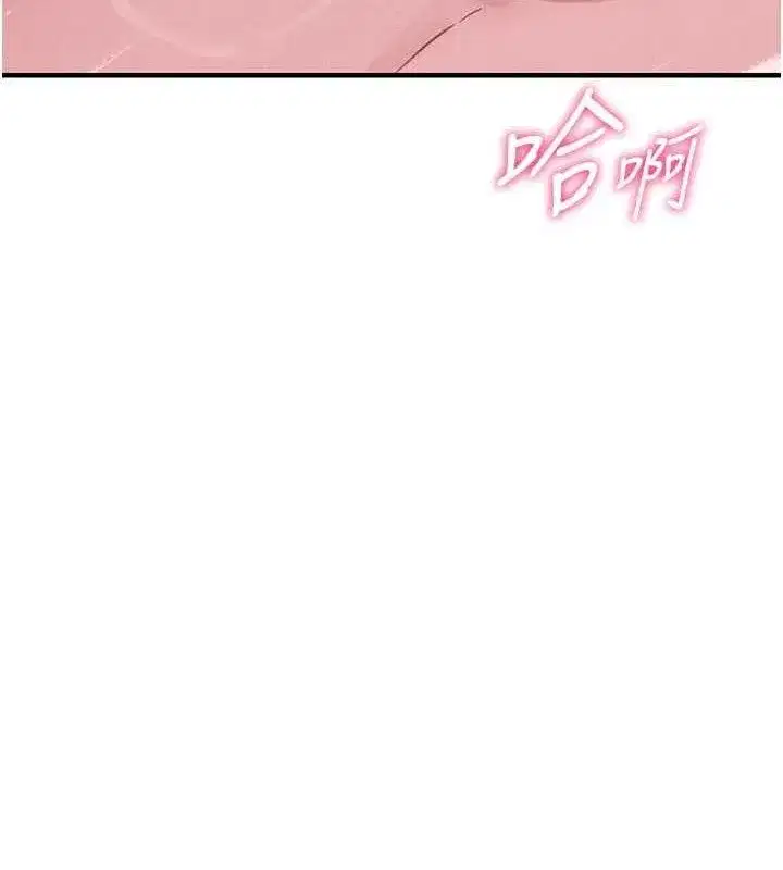 第9話-賠罪的性愛