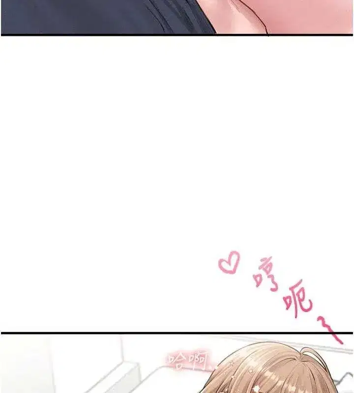 第9話-賠罪的性愛