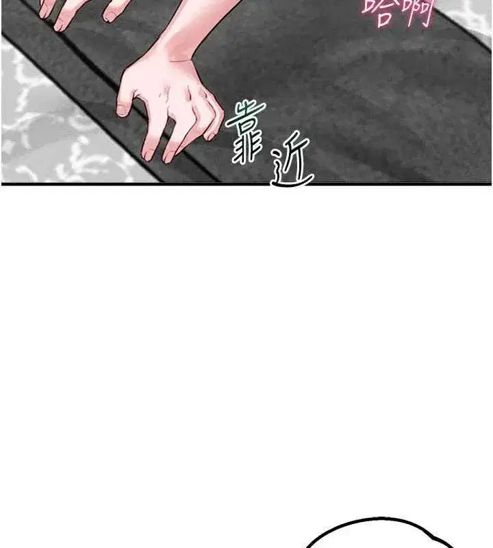 第9話-賠罪的性愛