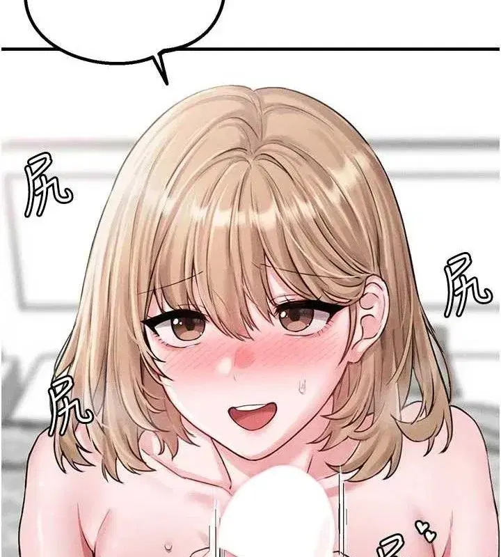 第9話-賠罪的性愛