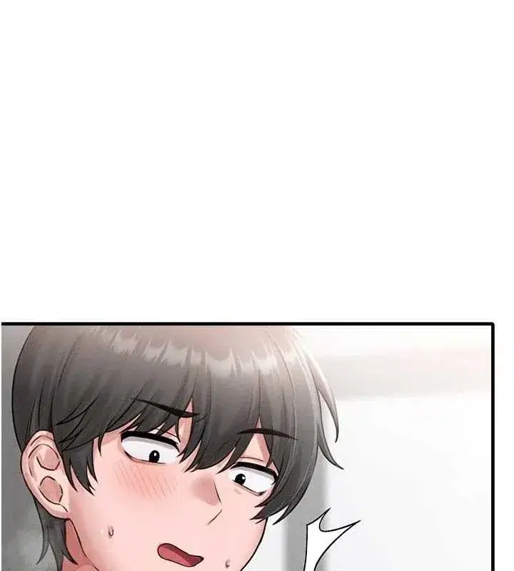 第9話-賠罪的性愛