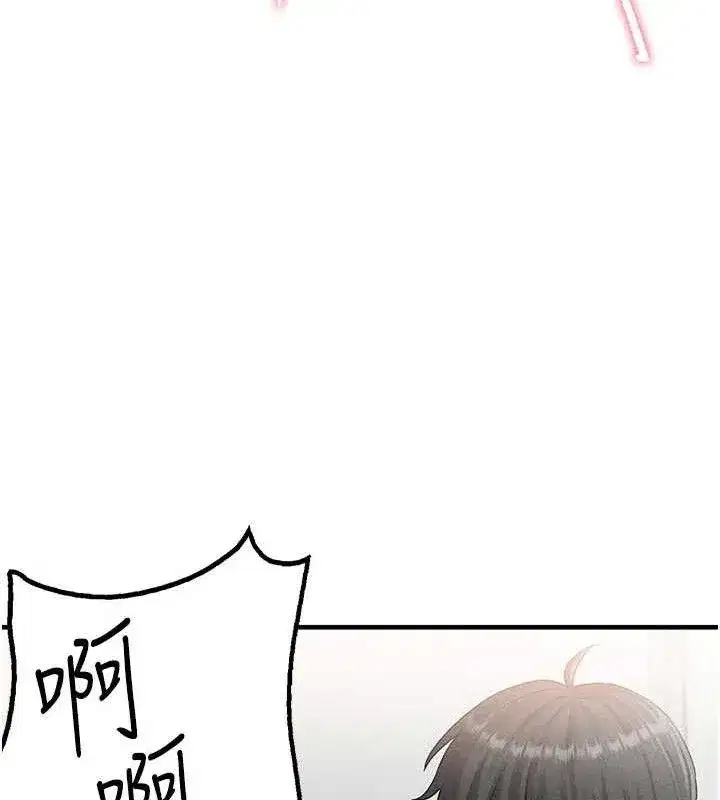 第9話-賠罪的性愛