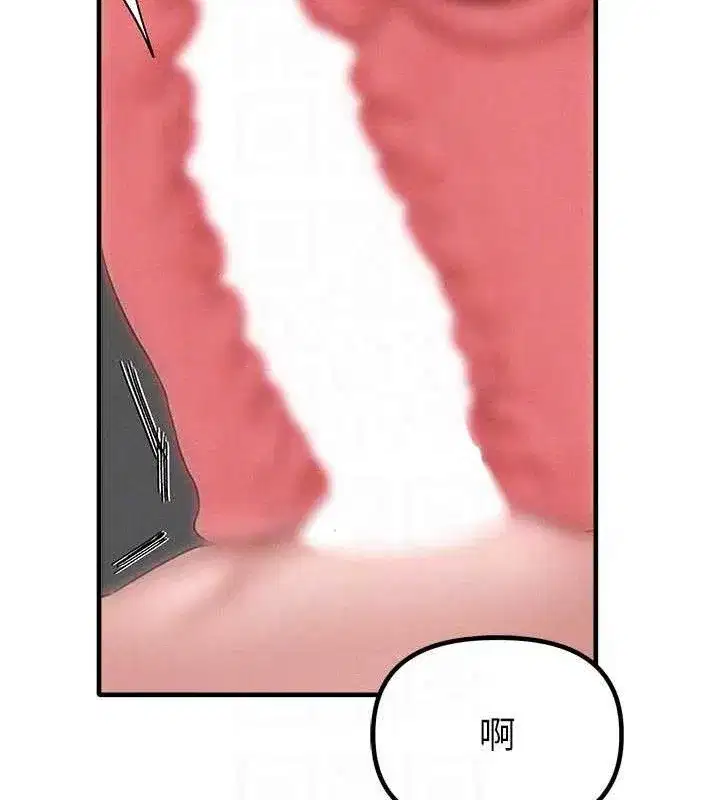 第9話-賠罪的性愛