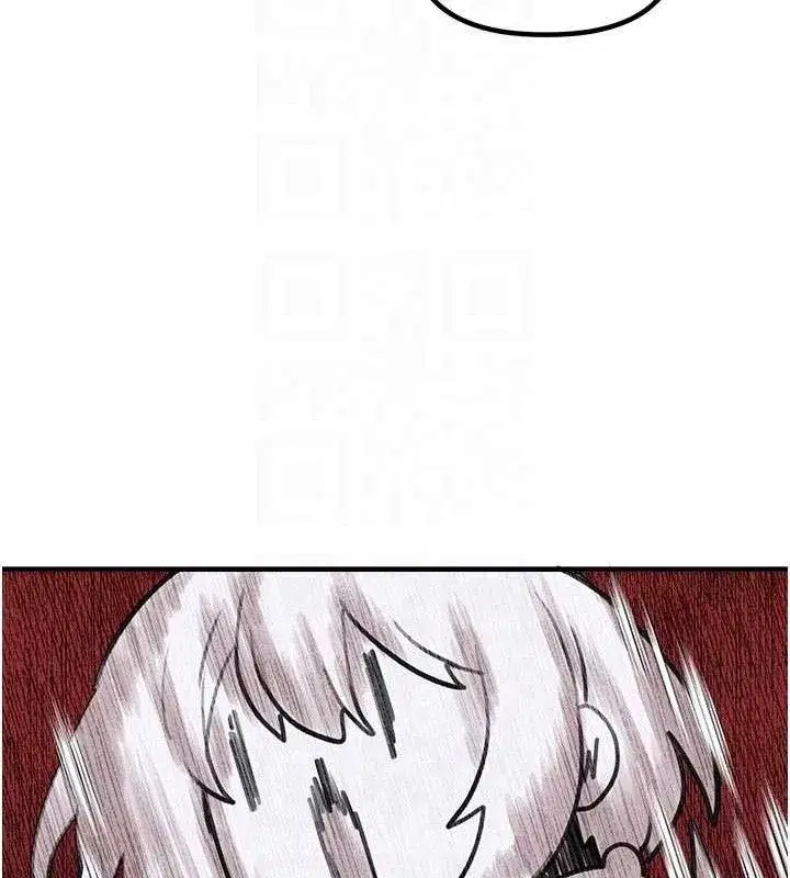 第9話-賠罪的性愛