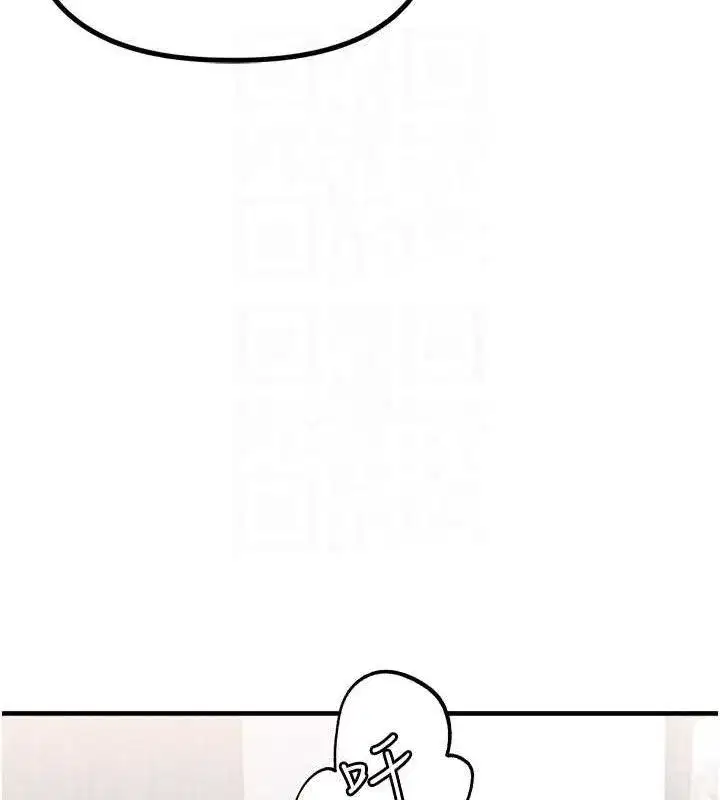 第9話-賠罪的性愛