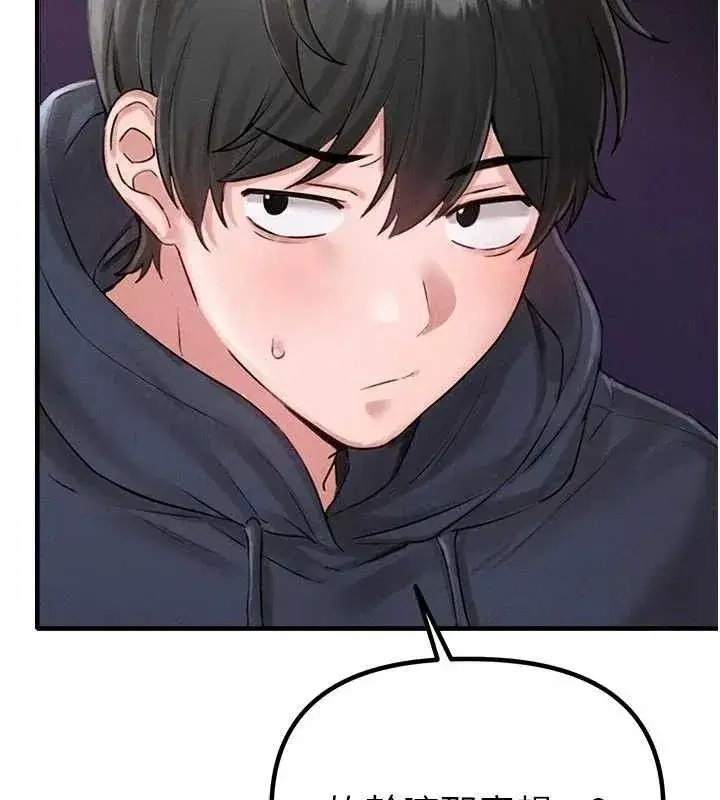 第9話-賠罪的性愛