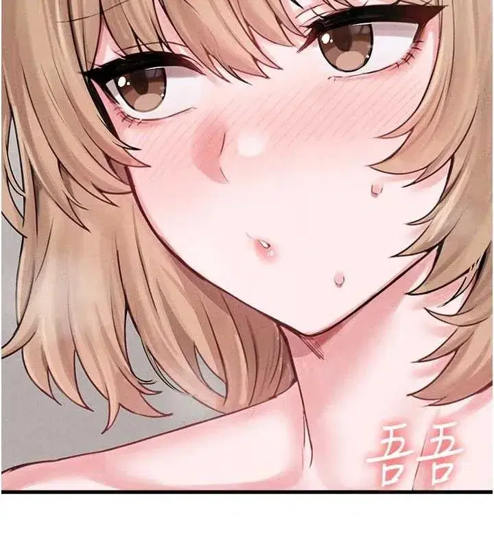 第9話-賠罪的性愛