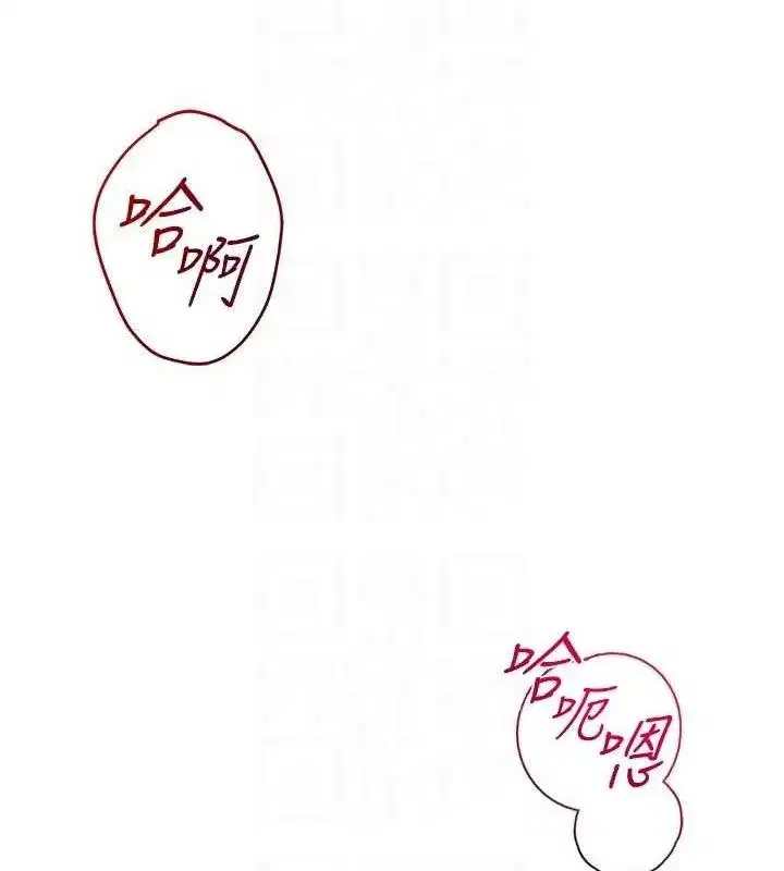 第9話-賠罪的性愛