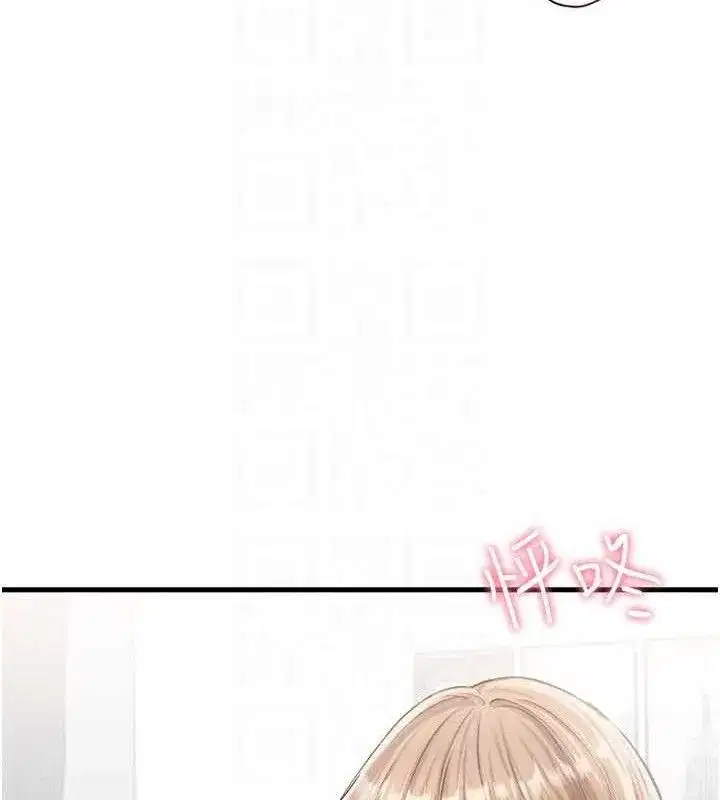 第9話-賠罪的性愛