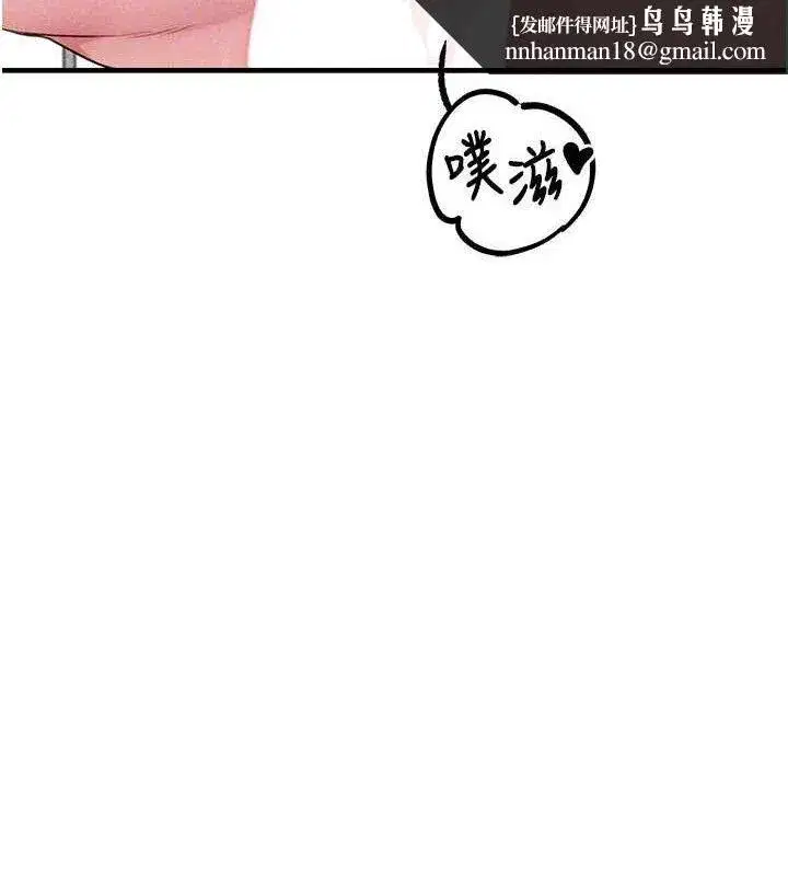 第9話-賠罪的性愛