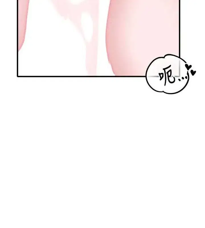 第9話-賠罪的性愛