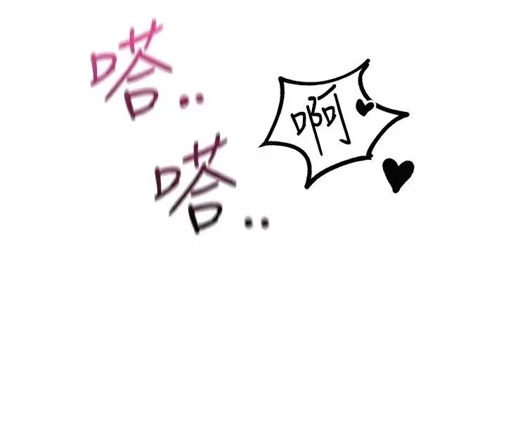 第10話-如何誘惑男人_求解20點~